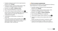 Страница 51