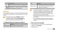 Страница 57