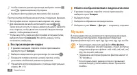 Страница 58