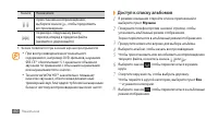 Страница 60