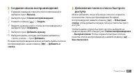 Страница 61