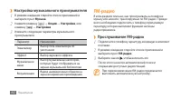 Страница 62