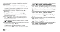 Страница 72