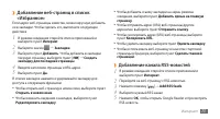 Страница 73