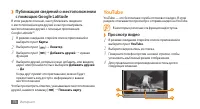 Страница 76