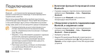 Страница 80