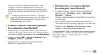 Страница 81