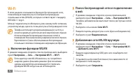 Страница 82