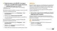 Страница 83