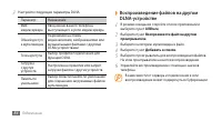 Страница 84
