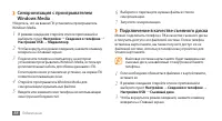 Страница 88