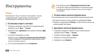 Страница 90