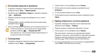 Страница 91