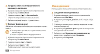 Страница 94