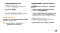 Страница 97