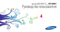 Страница 1