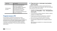 Страница 104