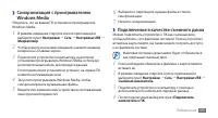 Страница 105