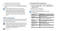 Страница 106