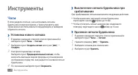 Страница 108