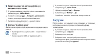 Страница 112