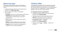 Страница 115