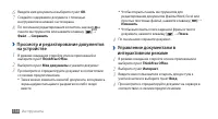 Страница 116