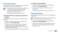 Страница 117