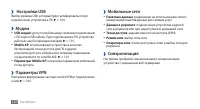 Страница 120