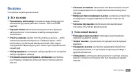 Страница 121