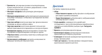 Страница 123