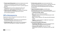 Страница 124