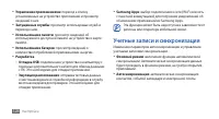 Страница 126