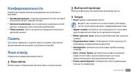 Страница 127