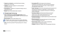 Страница 128