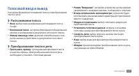 Страница 129