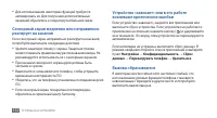 Страница 132
