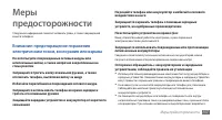 Страница 137