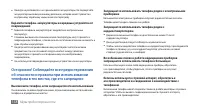 Страница 138