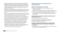 Страница 140