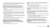 Страница 141