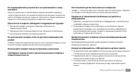Страница 143
