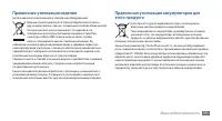 Страница 145