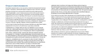 Страница 146