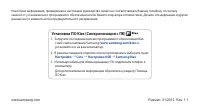 Страница 154