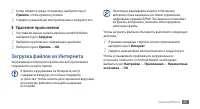 Страница 37