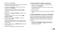 Страница 47