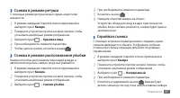 Страница 57