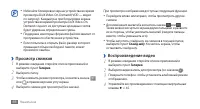 Страница 66