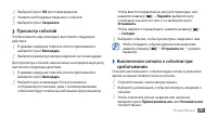 Страница 79